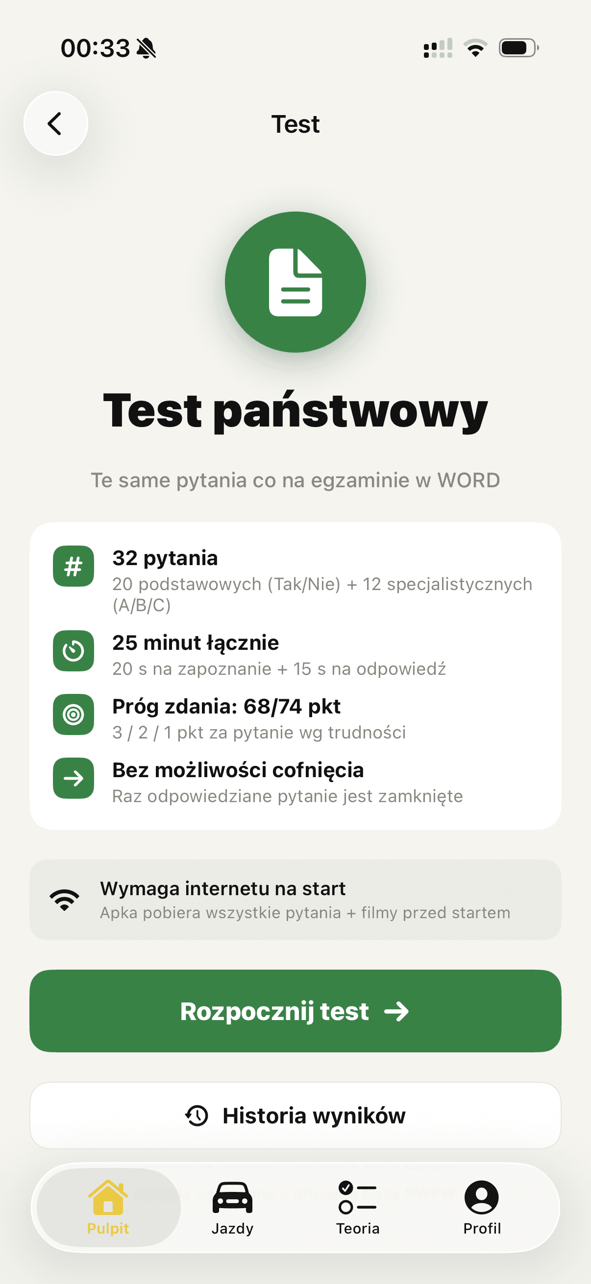 Test państwowy
